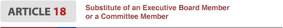 Article18  Substitute of an Executive Board Member or a Committee Member